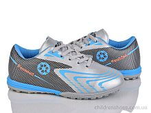 Футбольная обувь LQD TS908-2 Футбольная обувь TS908-2 LQD / p. 32-37 / 8пар