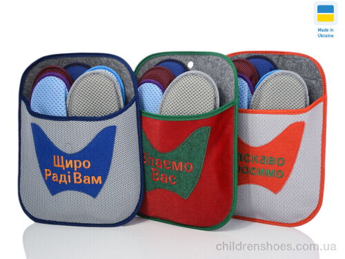 Тапки Гостьовий набір mix Lot Shoes / p. One size / 1пар