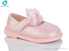 Туфли 228-4 рожевий Comfort-baby / p. 21-25 / 7пар