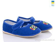 Тапки Смайл св. синій Slippers / p. 25-29 / 5пар