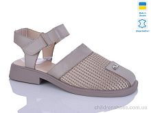 Босоножки 805 капуч.к. Sali / p. 37-42 / 6пар