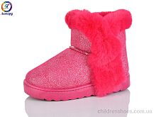 Угги 2216A fuchsia Леопард / p. 33-35 / 7пар