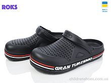 Кроксы Dago 521 чорний Roks / p. 41-46 / 6пар