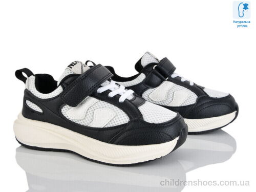 Кроссовки C11438-20 Xifa kids / p. 31-36 / 8пар