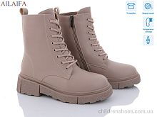 Ботинки 3C20-4 Ailaifa / p. 36-40 / 6пар