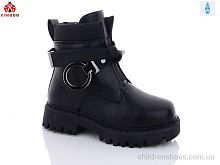 Ботинки A2326-2A KIMBOO / p. 27-32 / 8пар