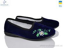 Тапки Гофра синій Acorus / p. 37-41 / 8пар