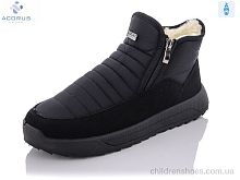 Дутики 3703 Acorus / p. 37-42 / 6пар