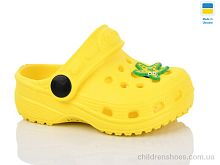 Кроксы H1 жовтий Lot Shoes / p. 18-23 / 6пар