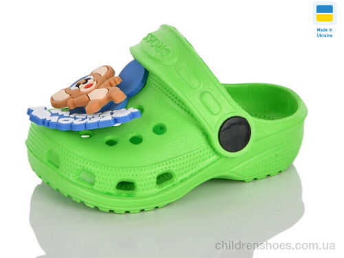 Кроксы H1KD зелений Lot Shoes / p. 18-23 / 6пар