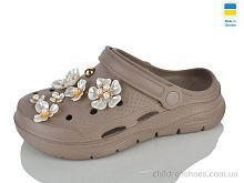 Кроксы 413 капучино Lot Shoes / p. 36-41 / 8пар