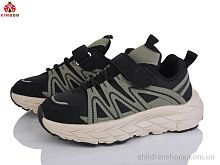 Кроссовки Z2500-3D KIMBOO / p. 32-37 / 8пар