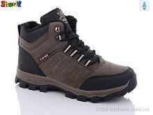 Ботинки X-step BX6-1 Ботинки BX6-1 Sharif / p. 40-44 / 8пар