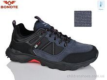 Кроссовки A9121-5 Bonote / p. 41-46 / 8пар