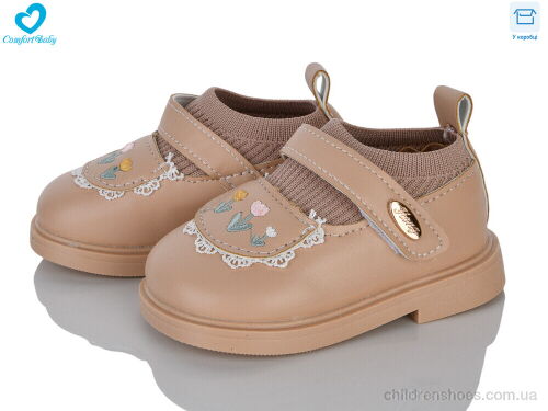 Туфли 923-2 Comfort-baby / p. 15-19 / 7пар