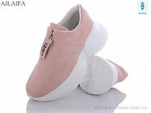 Кроссовки Aelida N10 pink Кроссовки