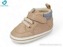Пинетки 9680-20 беж Comfort-baby / p. 11-13 / 6пар
