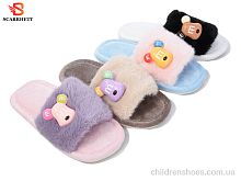 Тапки K1589 mix SCARRHETT / p. 30-35 / 12пар