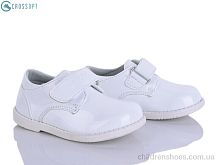Туфли P212 white CROSSOPT / p. 21-26 / 6пар