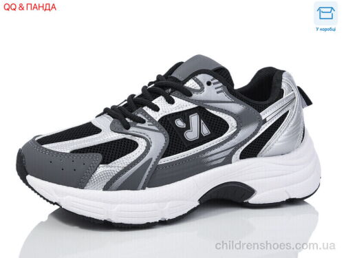 Кроссовки J971-1 QQ shoes / p. 36-41 / 8пар