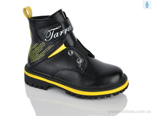 Ботинки XXF02-855-3B Xifa kids / p. 27-32 / 8пар