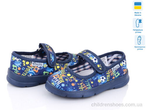 Тапки Сад без вишивки 001-3 синій Slippers / p. 23-27 / 6пар