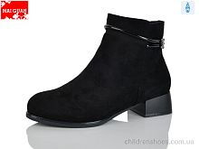 Ботинки C919-3 Maiguan / p. 36-41 / 8пар