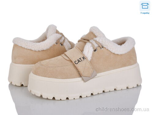 Туфли RP86-3 Love-L&M-ZDW / p. 36-41 / 8пар
