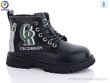 Ботинки No brand 903 black Ботинки 903 black Леопард / p. 31-36 / 8пар