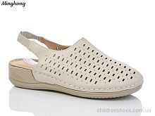 Босоножки Minghong 2335-3 Босоножки 2335-3 Minghong / p. 37-42 / 8пар