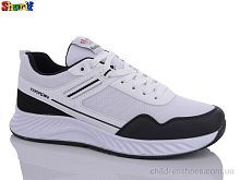 Кроссовки Wanderfull 4216-2 Кроссовки 4216-2 Sharif / p. 40-45 / 8пар