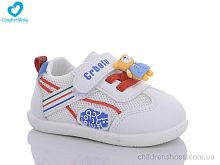Кроссовки 6617 б-блак (11.5-13.5 см) Comfort-baby / p. 16-20 / 6пар