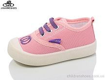 Кроссовки No brand C737-2 pink Кроссовки C737-2 pink Jibukang / p. 17-22 / 12пар