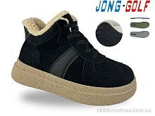 Ботинки C31157-0 Jong Golf / p. 33-38 / 8пар