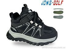 Ботинки B31117-0 Jong Golf / p. 28-33 / 8пар