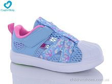 Босоножки 19 (32-37) блакитний Comfort-baby / p. 32-37 / 8пар