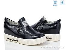 Туфли WS19 blue Waldem / p. 33-38 / 6пар