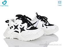 Кроссовки 988-21 Comfort-baby / p. 26-30 / 7пар