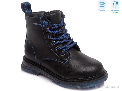 Ботинки R566255831 DB Weestep / p. 27-32 / 8пар