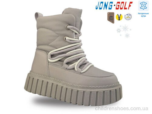 Ботинки C40480-3 Jong Golf / p. 32-37 / 8пар