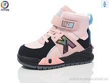 Ботинки No brand 3321-B11 Ботинки 3321-B11 Леопард / p. 26-31 / 8пар