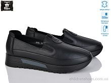 Туфли 5306 Steel Land / p. 36-41 / 8пар