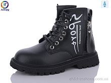 Ботинки 905 black Леопард / p. 31-36 / 6пар