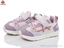 Кроссовки M550-1Z KIMBOO / p. 23-28 / 8пар