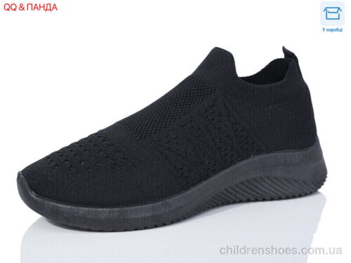 Кроссовки AL02-1 QQ shoes / p. 36-41 / 8пар