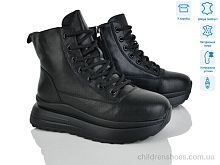 Ботинки 4256-CE085-6 Pryama Vigoda / p. 36-41 / 6пар