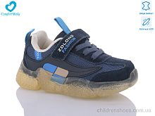 Кроссовки 19970-1 синій (26-30) Comfort-baby / p. 26-30 / 7пар