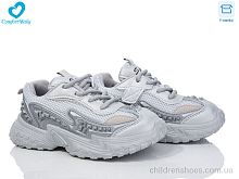 Кроссовки 5548-2А сірий Comfort-baby / p. 26-30 / 7пар