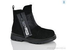 Ботинки XXF03-A832-2B Xifa kids / p. 26-31 / 8пар