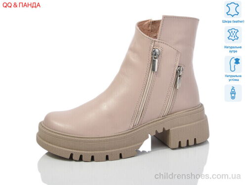 Ботинки 206 beige QQ&Панда / p. 36-41 / 6пар